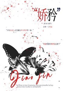 蕉矜
