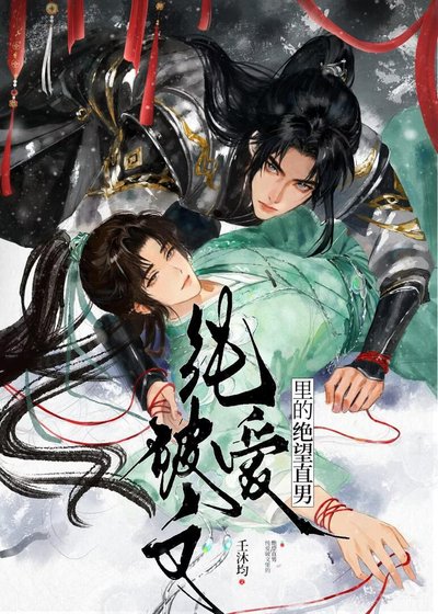 纯艾破文里的绝望直男