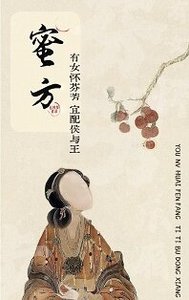 眯方