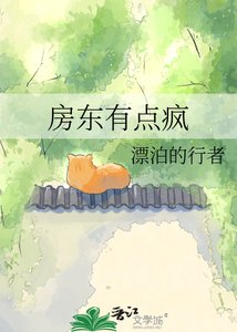 放东有点疯
