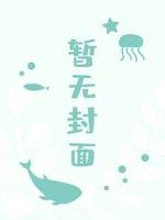 好兄弟成了我的狗